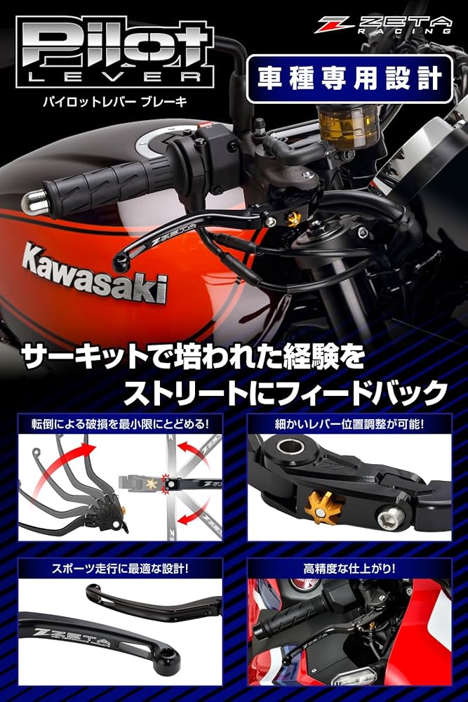 Amazon | ジータレーシング(ZETA RACING) V-MAX '09-20, MT-01